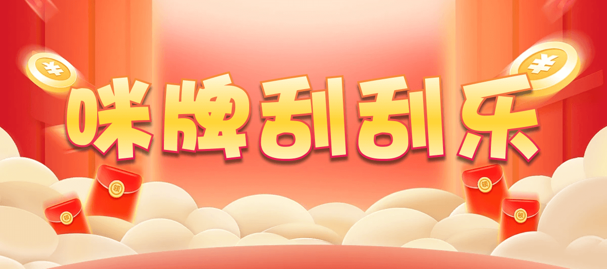 加拿大28,加拿大28预测,加拿大28开奖,黑马预测,结果,查询,预测